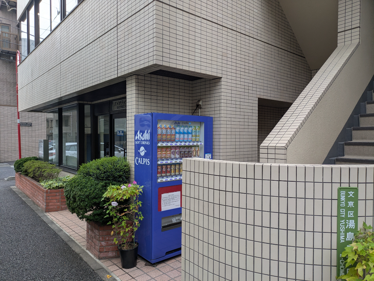 v20251022150707/fresh/building/J00100380570_11