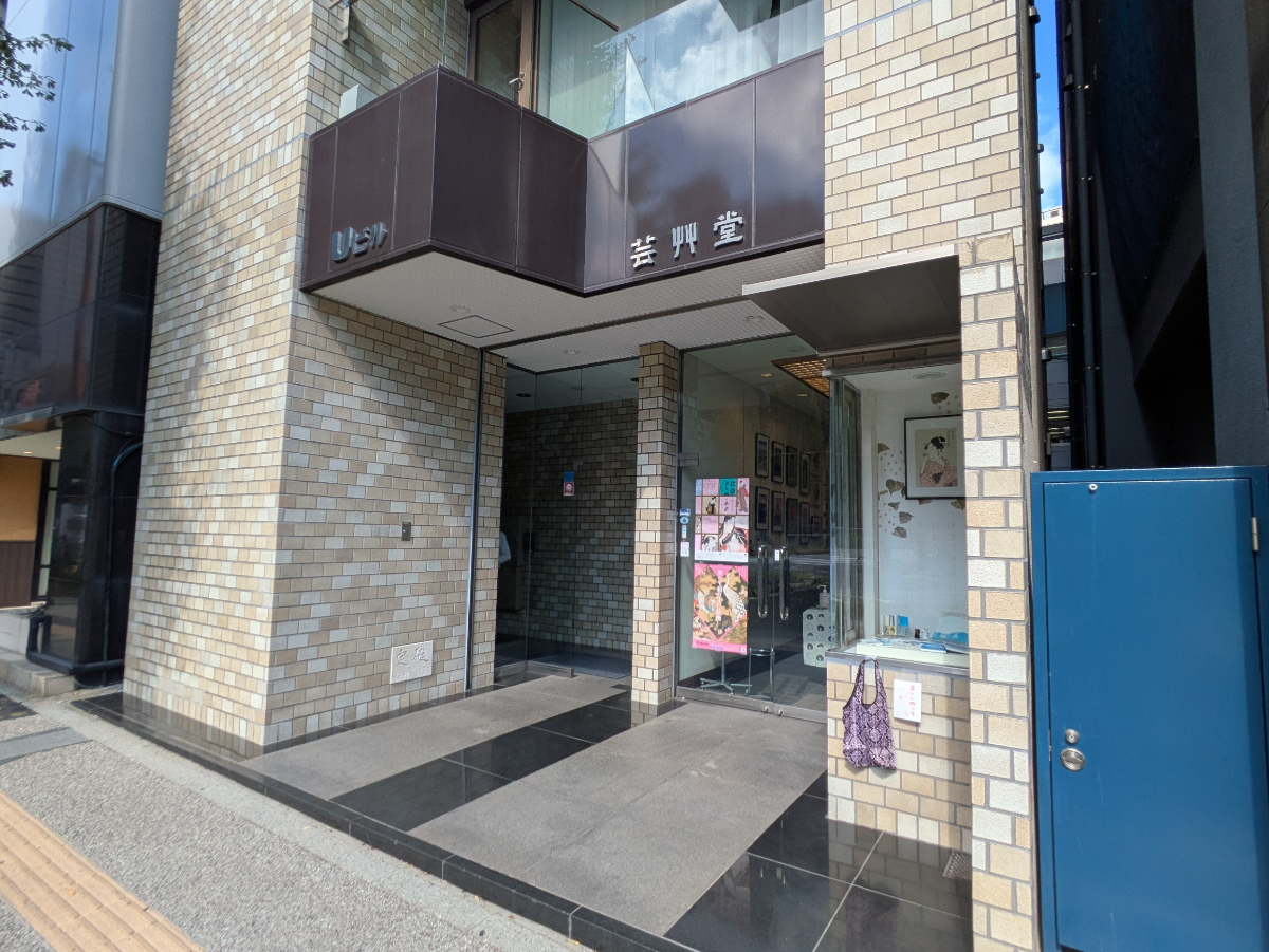 v20251022150707/fresh/building/J00100381295_12