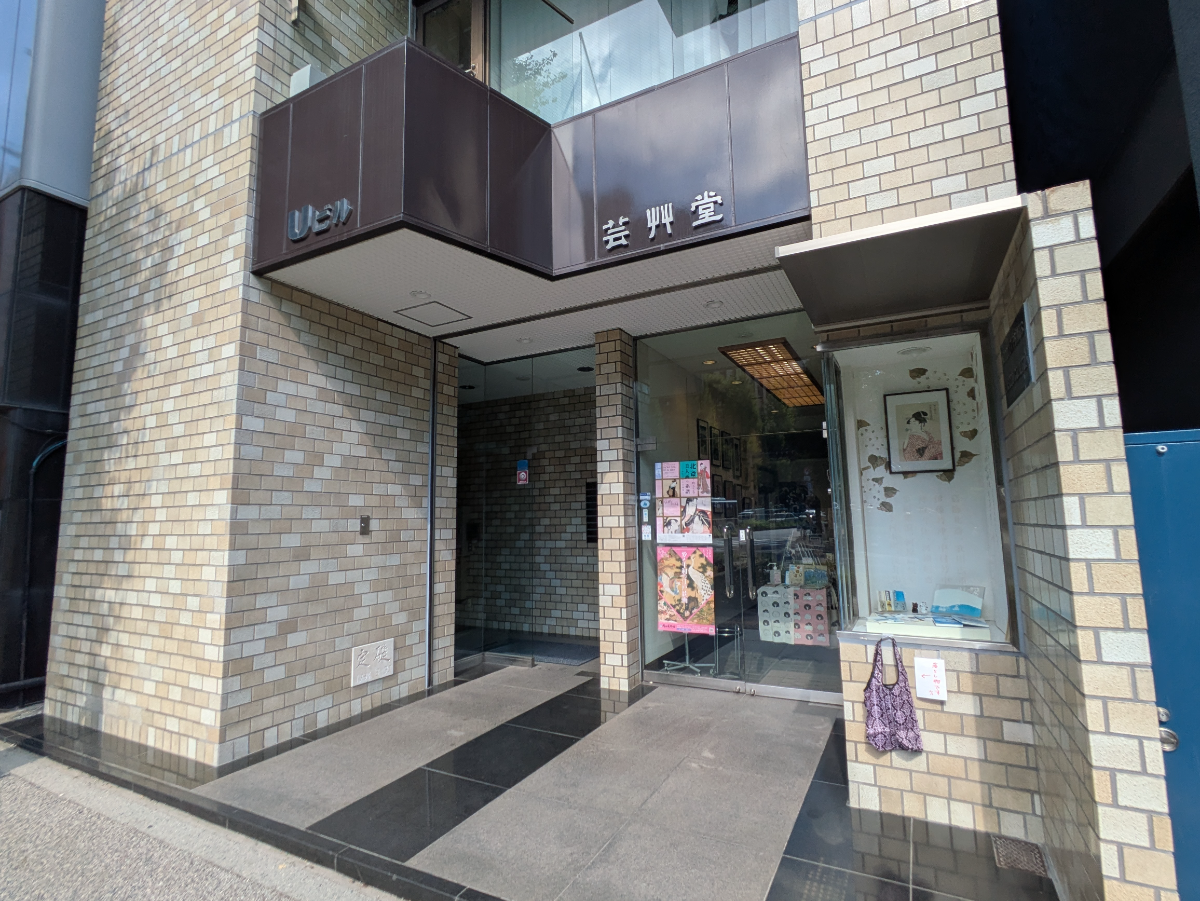 v20251022150707/fresh/building/J00100381295_15