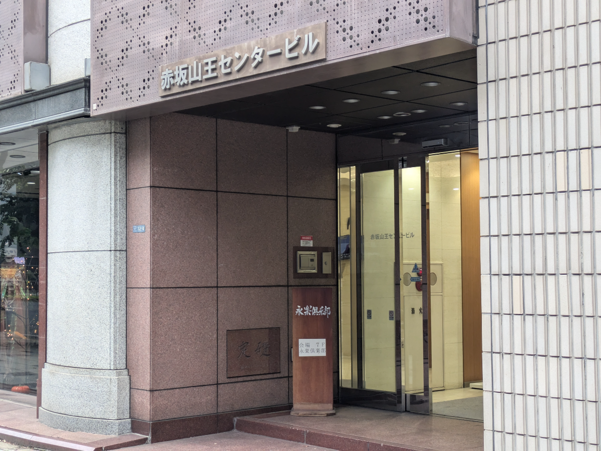v20251022150707/fresh/building/J00100382298_3