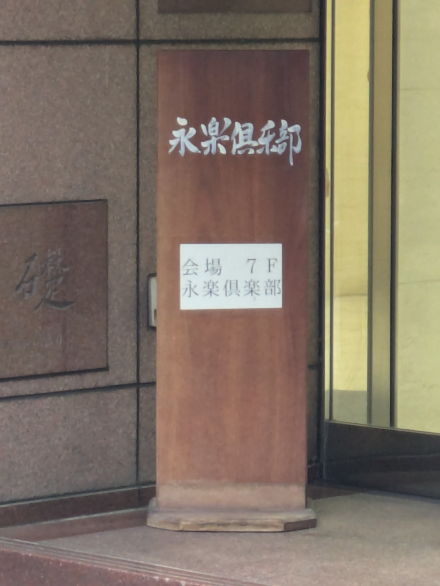 v20251022150707/fresh/building/J00100382298_9