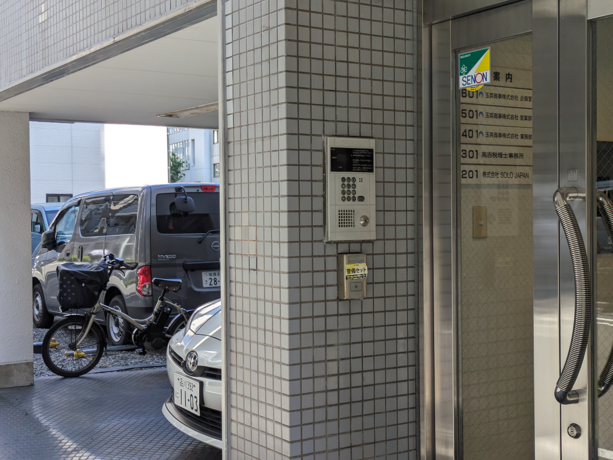 v20251022150707/fresh/building/J00100382600_5
