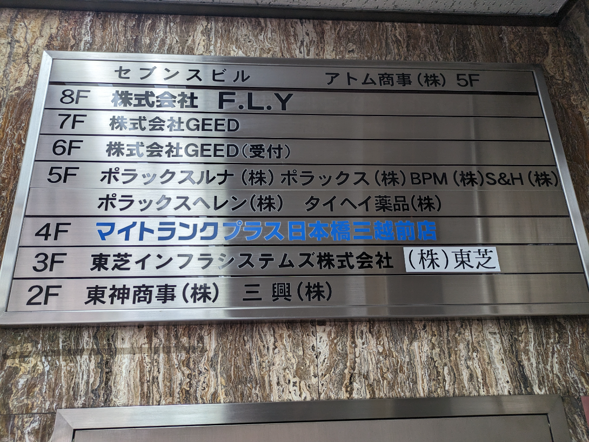v20251022150707/fresh/building/J00100382709_67