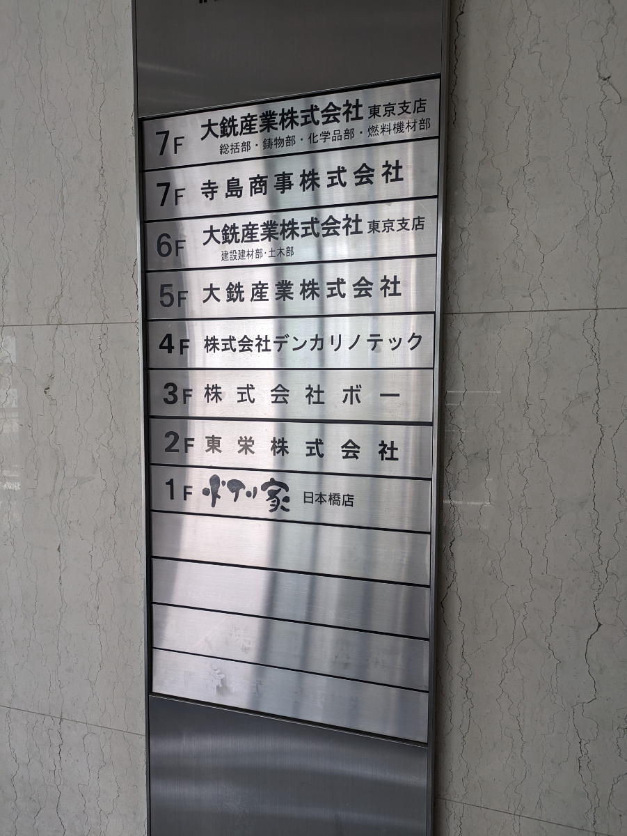 v20251022150707/fresh/building/J00100382847_67