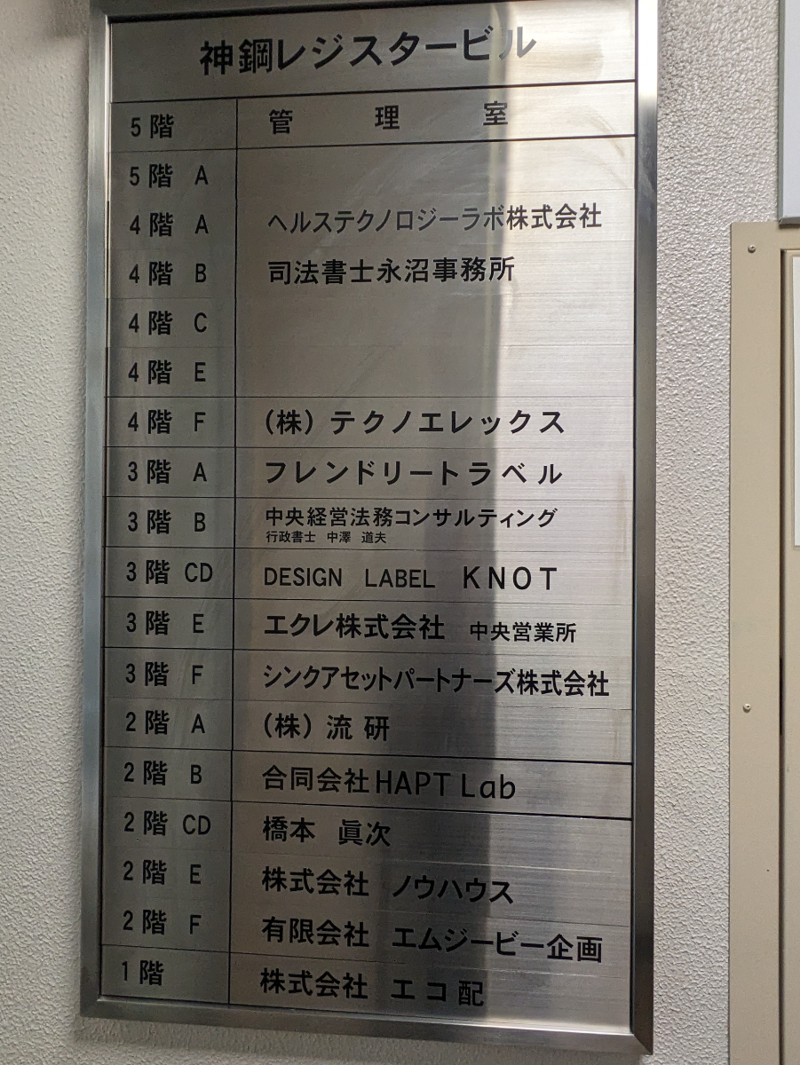 v20251022150707/fresh/building/J00100383752_67