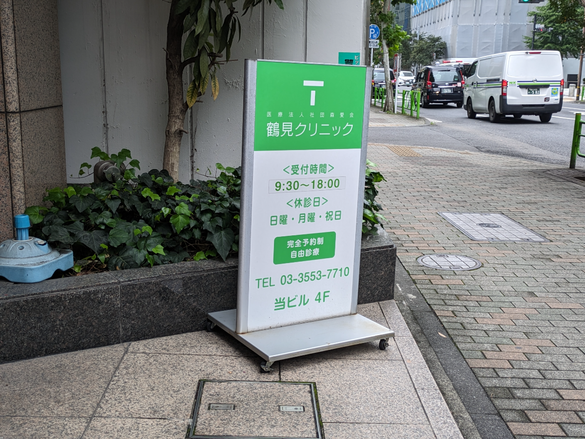 v20251022150707/fresh/building/J00100383766_9