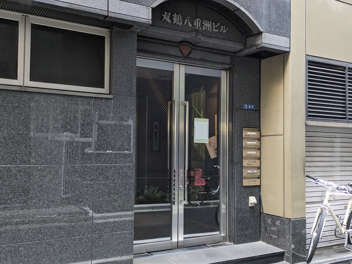 v20251022150707/fresh/building/J00100383786_3