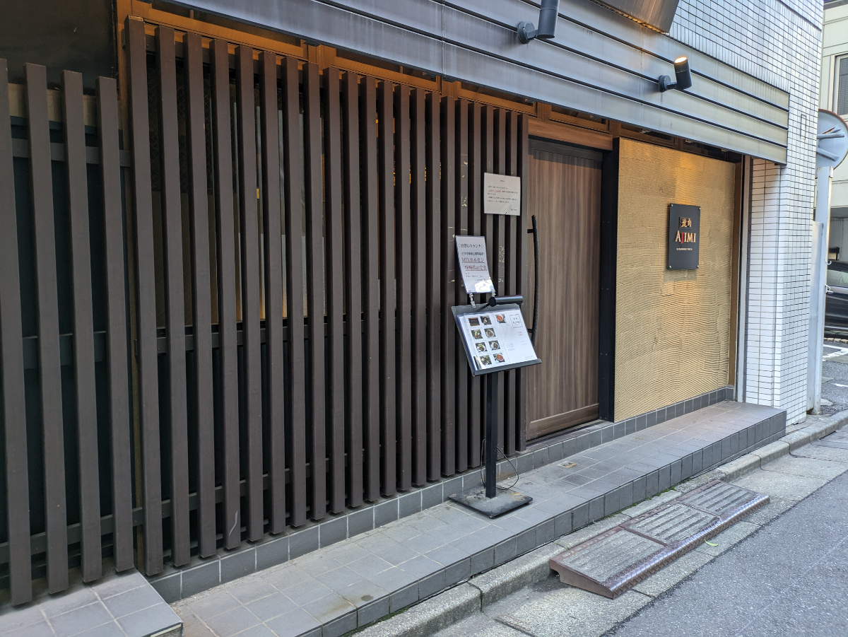 v20251022150707/fresh/building/J00100383803_10