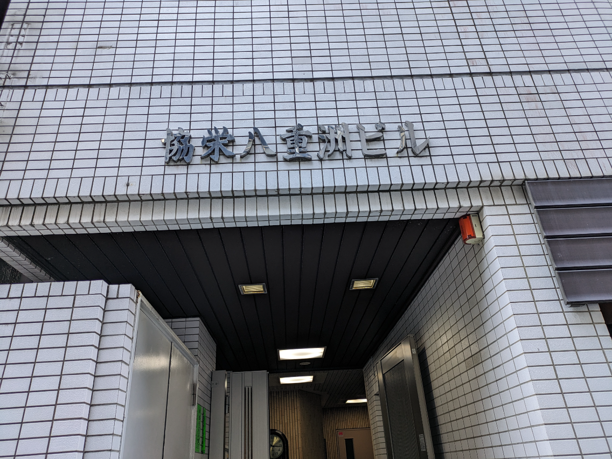 v20251022150707/fresh/building/J00100383803_8