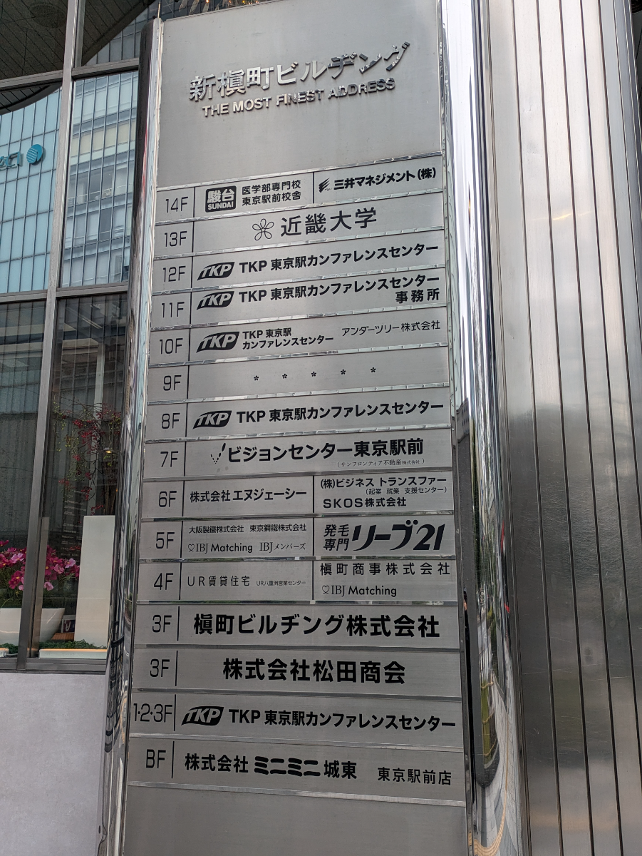 v20251022150707/fresh/building/J00100385457_67