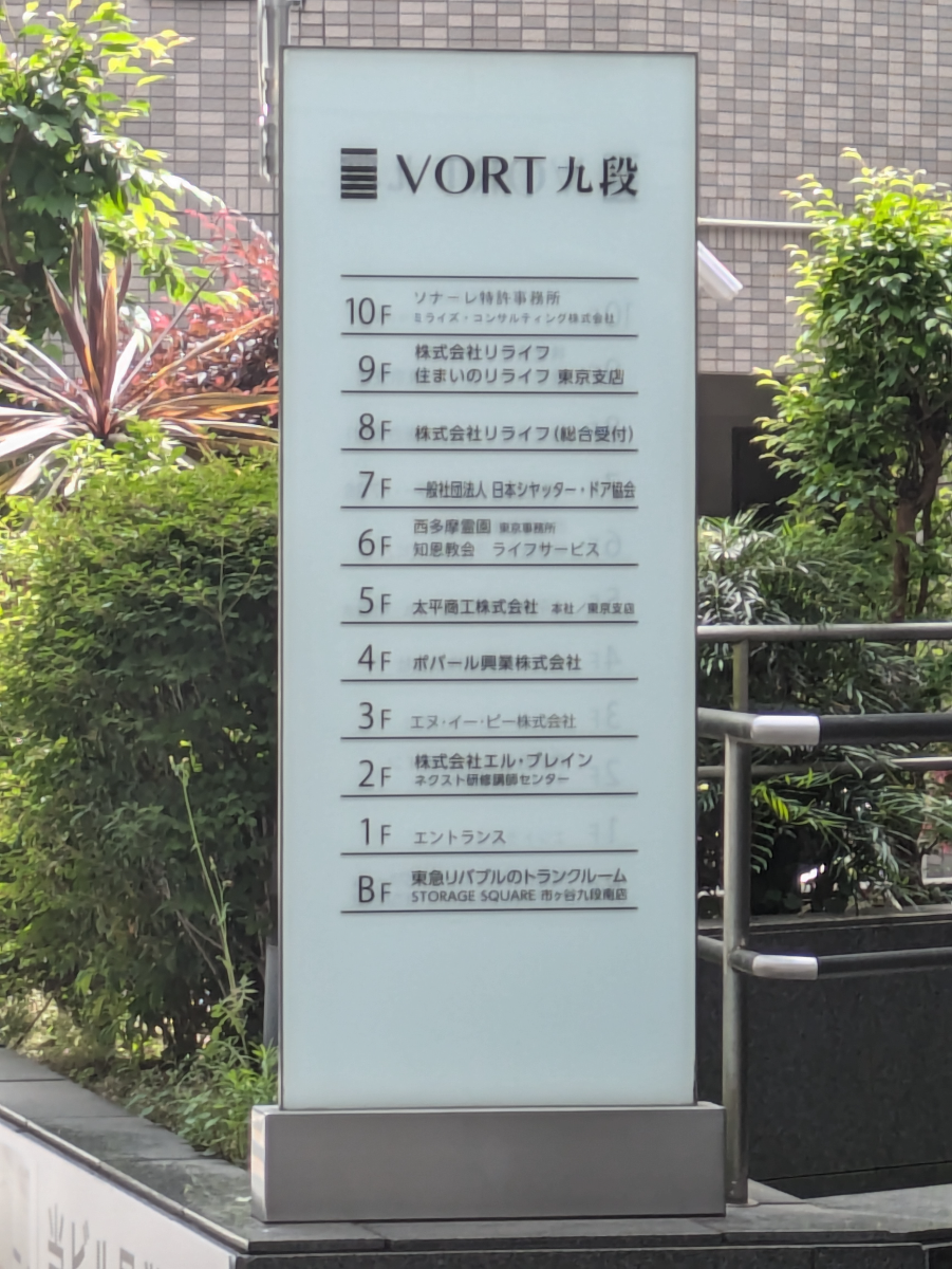 v20251022150707/fresh/building/J00100389464_67