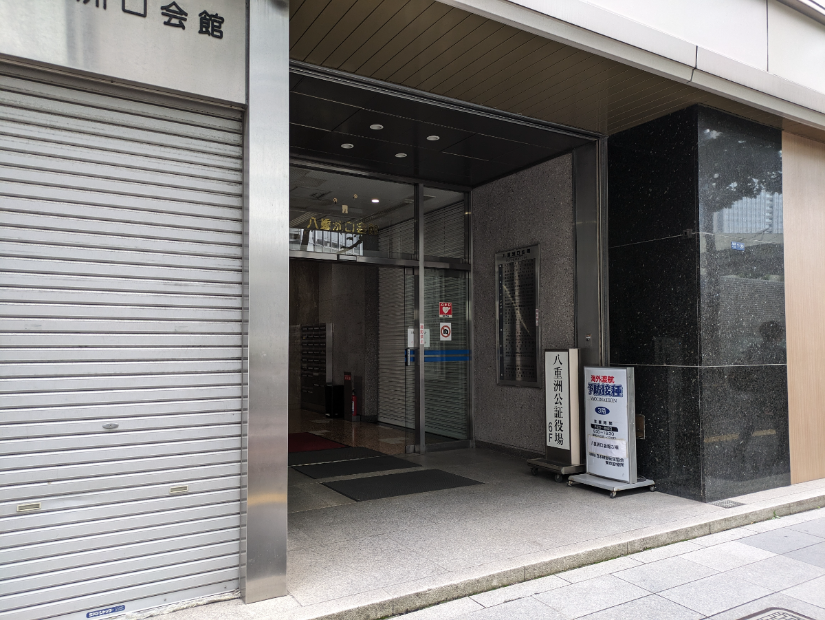 v20251022150707/fresh/building/J00100389580_3