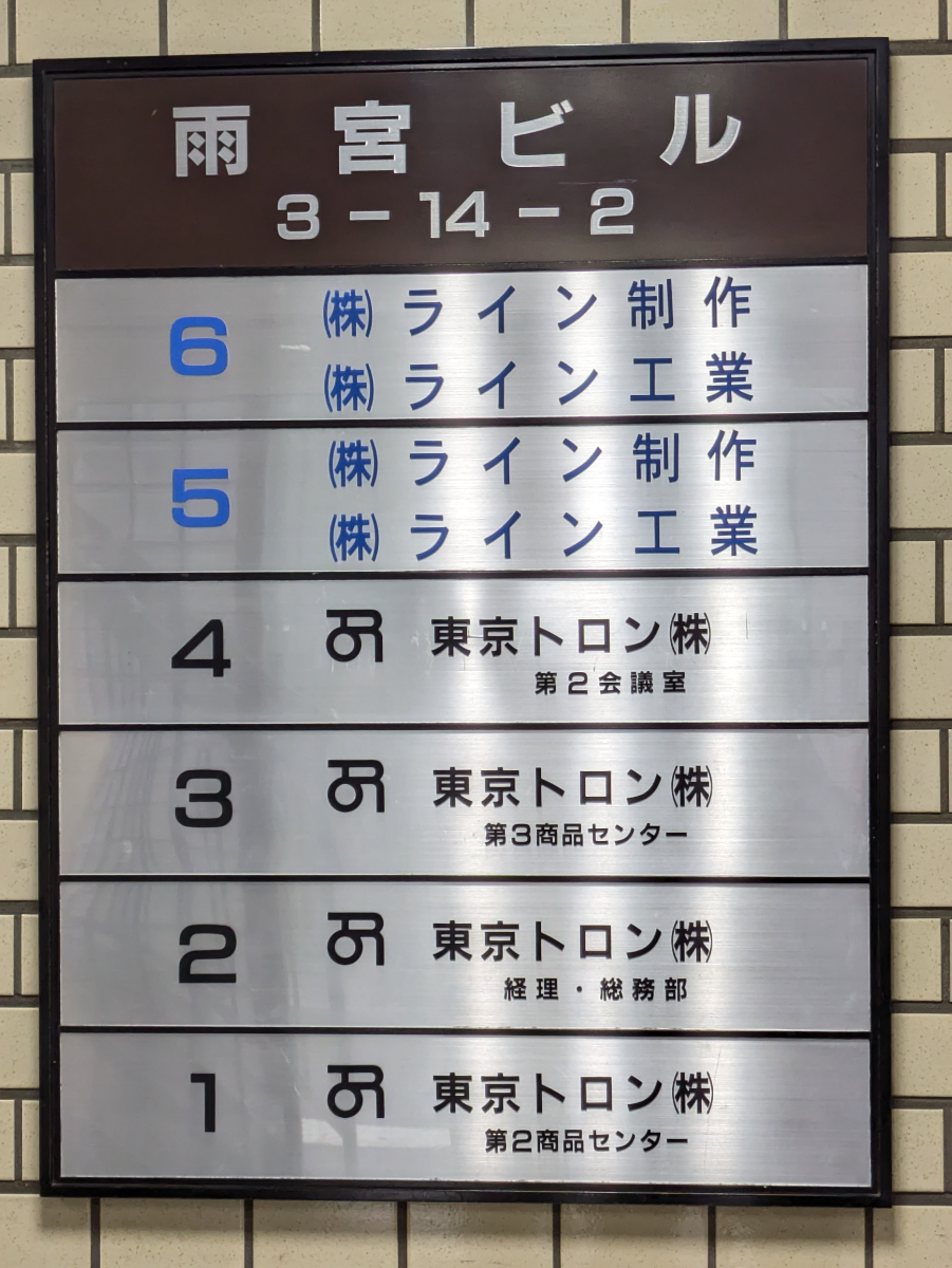 v20251022150707/fresh/building/J00100389655_67