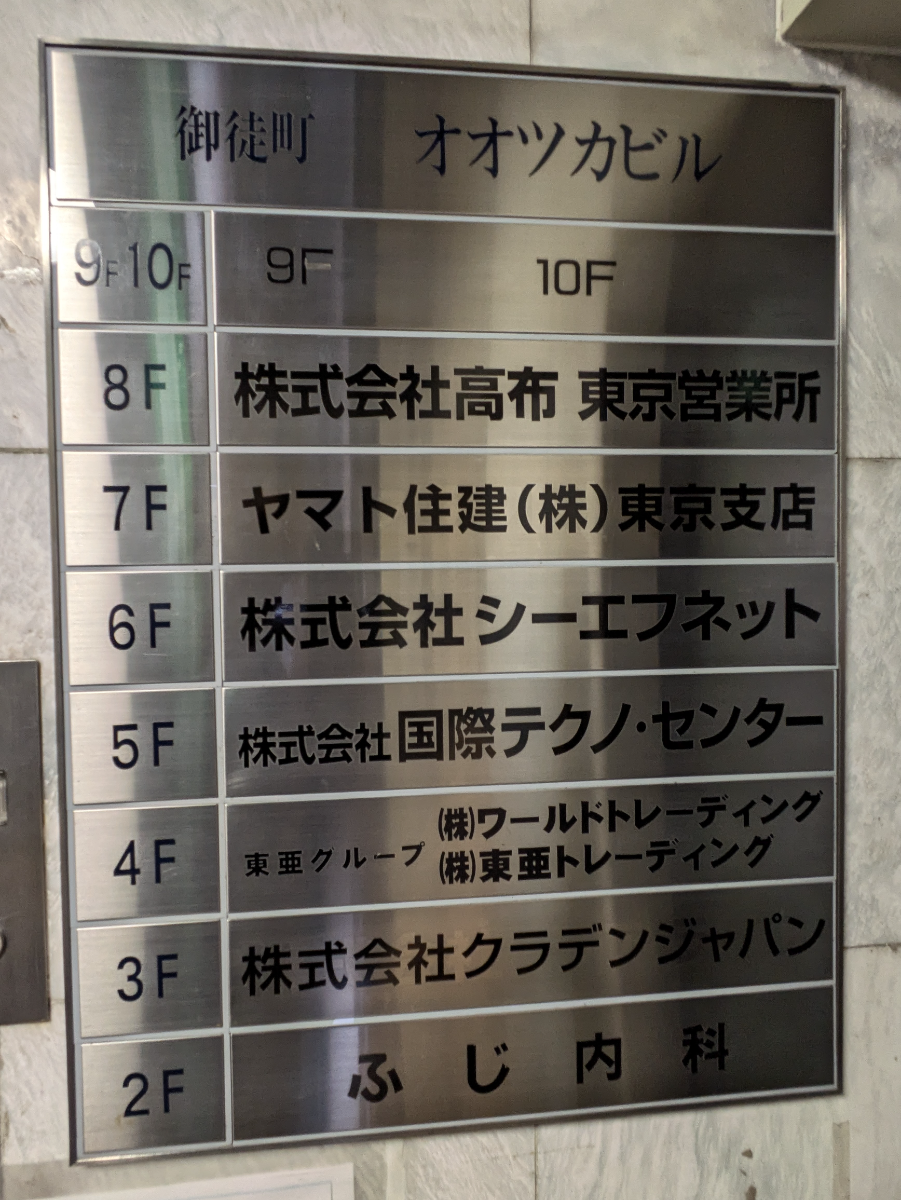 v20251022150707/fresh/building/J00100389686_67