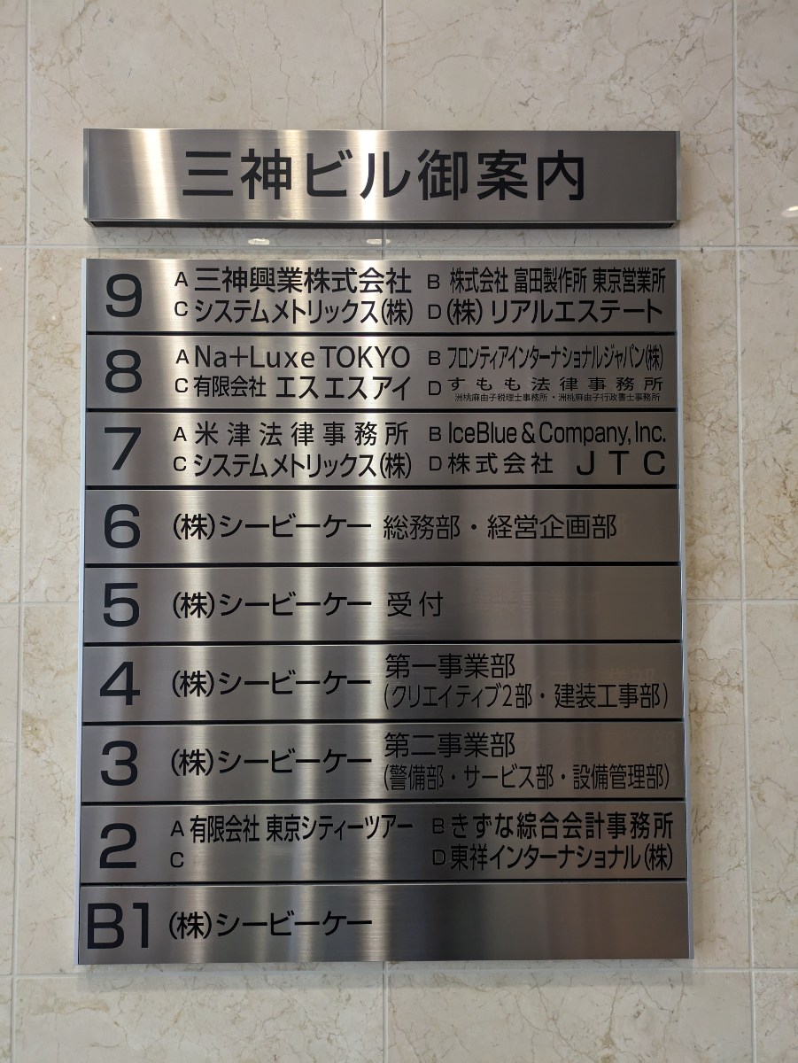 v20251022150707/fresh/building/J00100390150_67