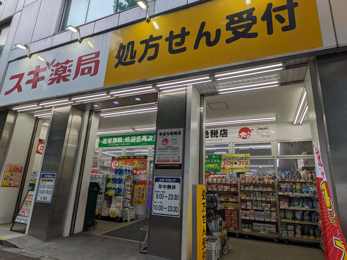 v20251022150707/fresh/building/J00100390150_9