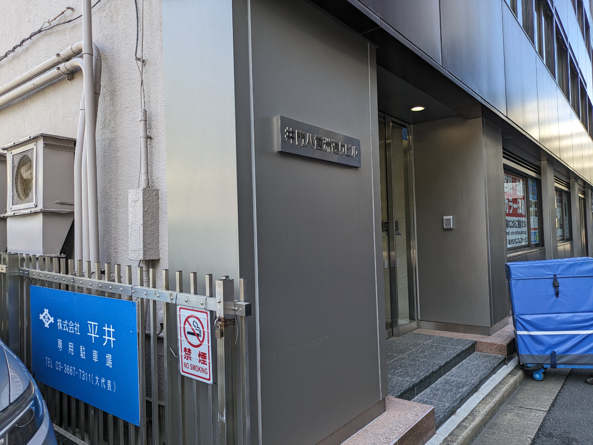 v20251022150707/fresh/building/J00100390863_9