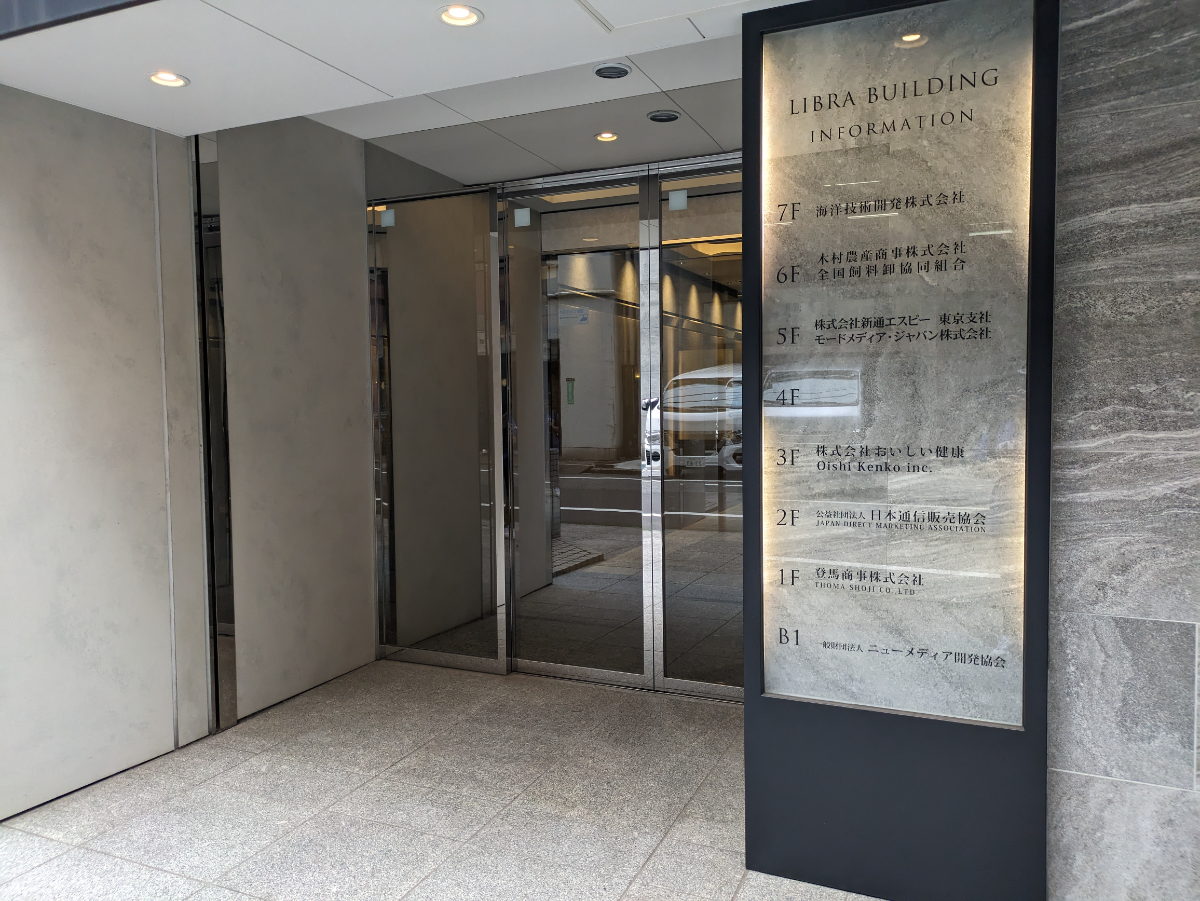 v20251022150707/fresh/building/J00100391346_3