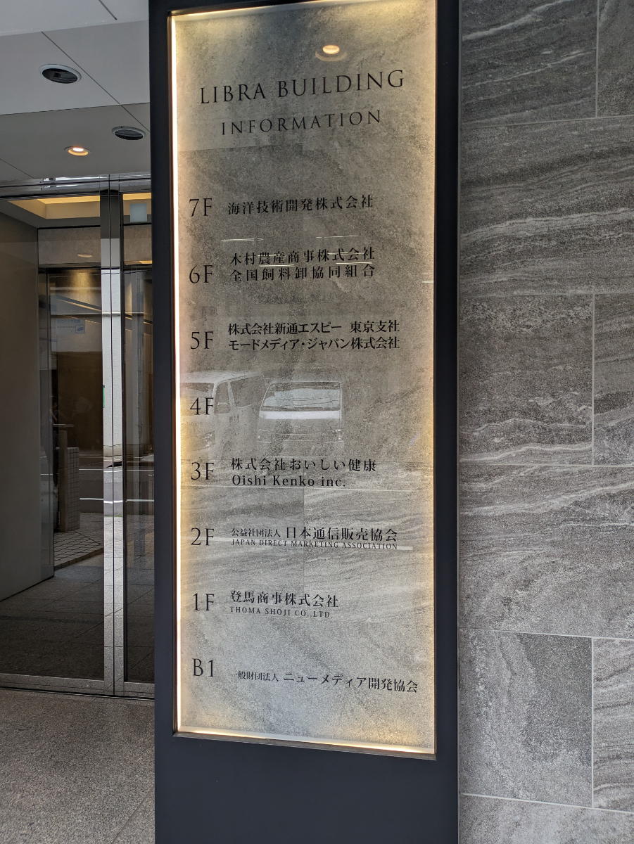v20251022150707/fresh/building/J00100391346_67