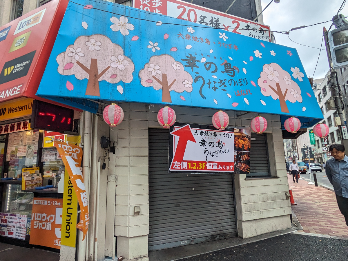 v20251022150707/fresh/building/J00100392573_8