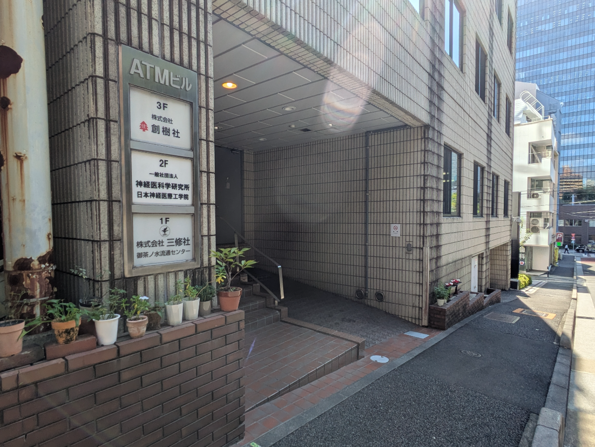 v20251022150707/fresh/building/J00100395266_9