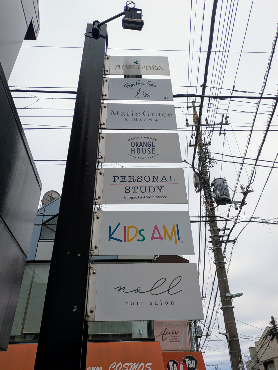 v20251022150707/fresh/building/J00100396082_14