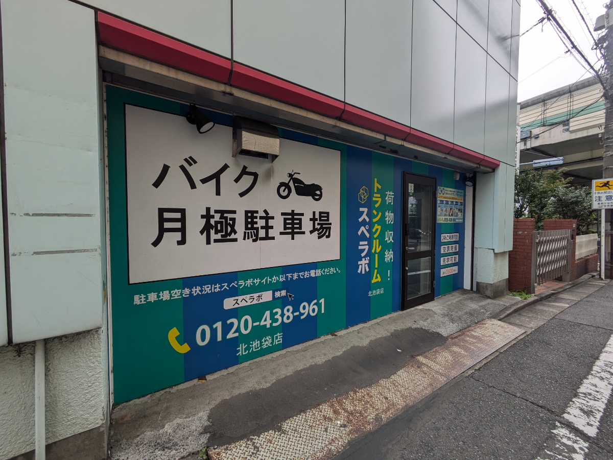 v20251022150707/fresh/building/J00100401537_7
