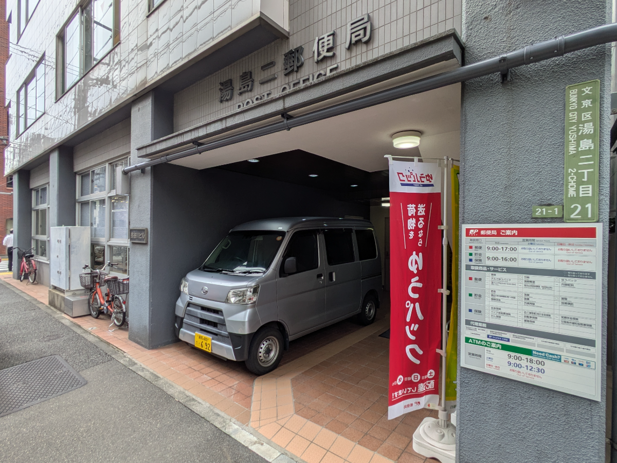 v20251022150707/fresh/building/J00100404355_11