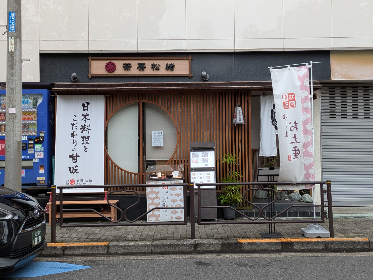 v20251022150707/fresh/building/J00100405146_14