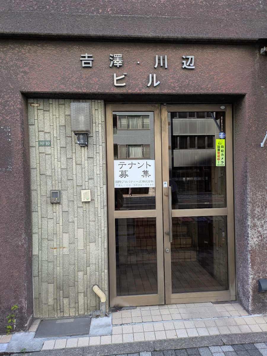 v20251022150707/fresh/building/J00100413589_3