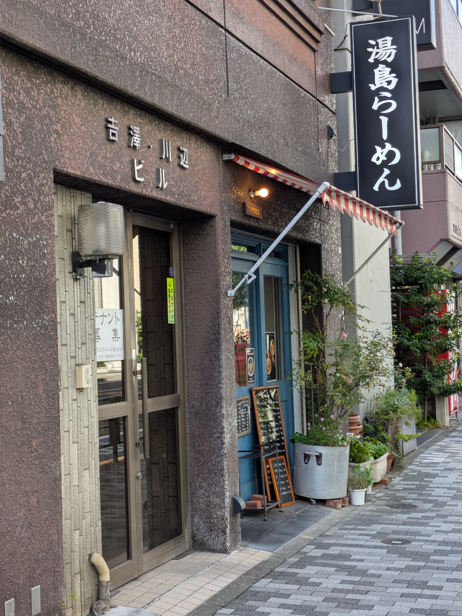 v20251022150707/fresh/building/J00100413589_6
