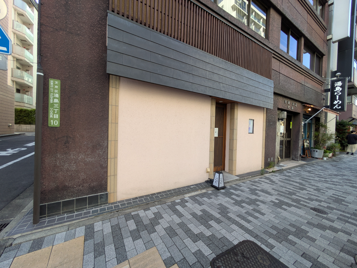 v20251022150707/fresh/building/J00100413589_7