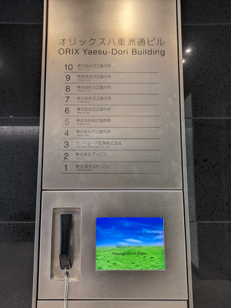 v20251022150707/fresh/building/J00100419557_67
