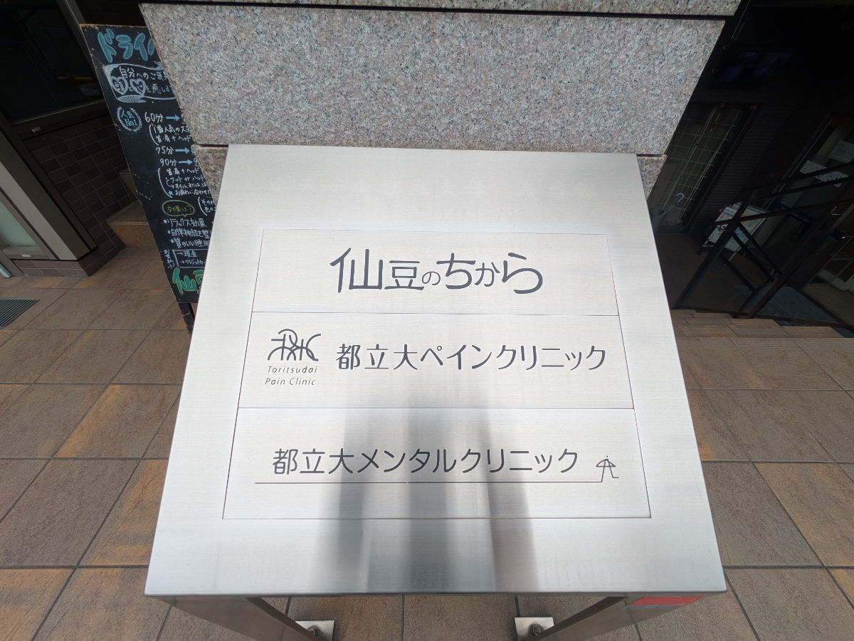 v20251022150707/fresh/building/J00100420717_66