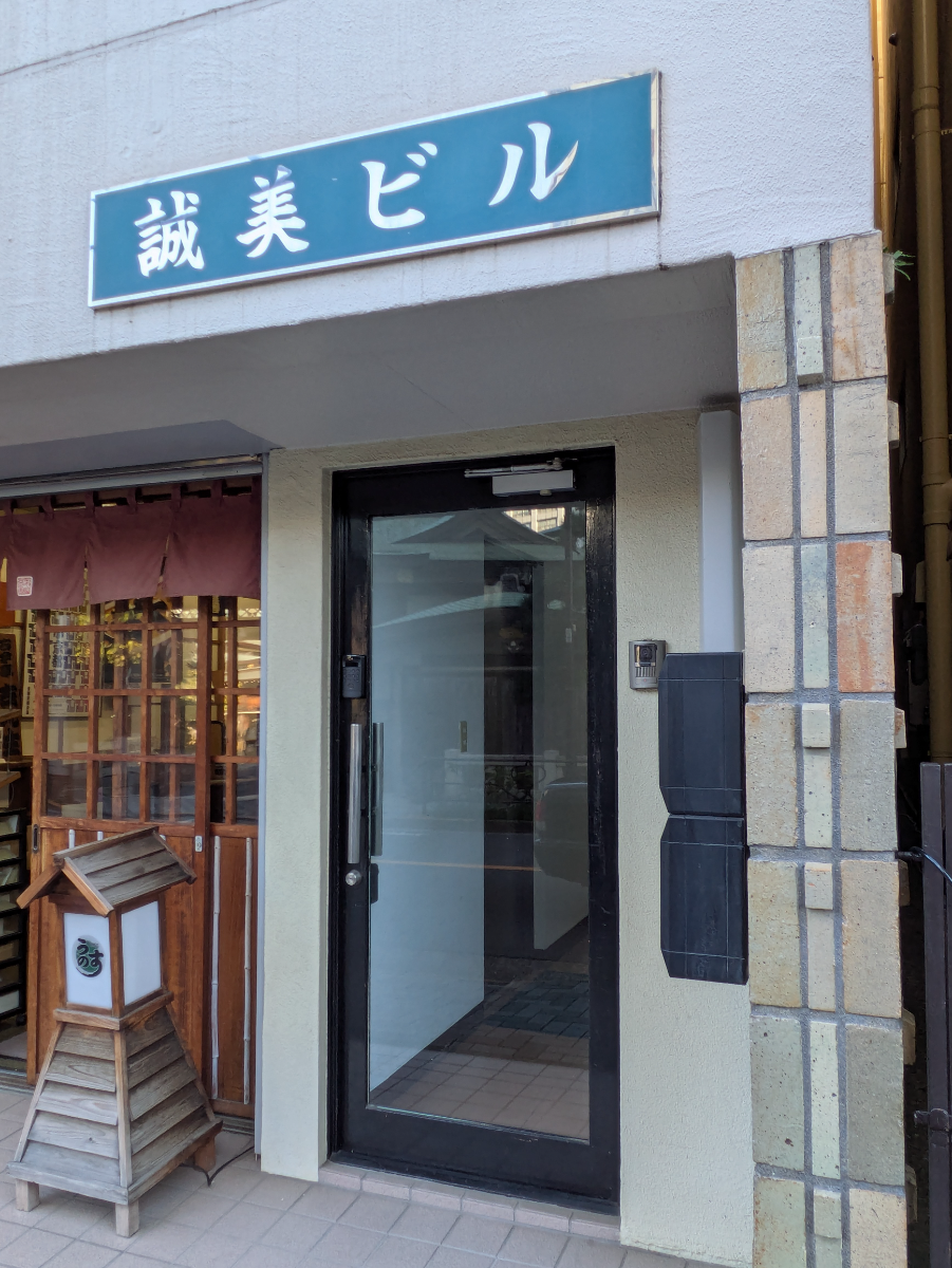v20251022150707/fresh/building/J00100420751_3