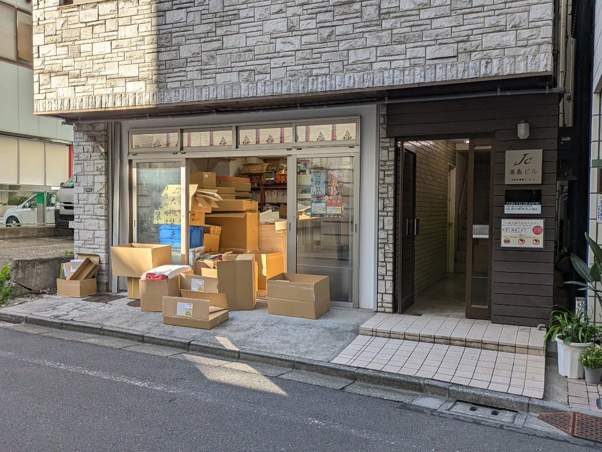 v20251022150707/fresh/building/J00100432345_8