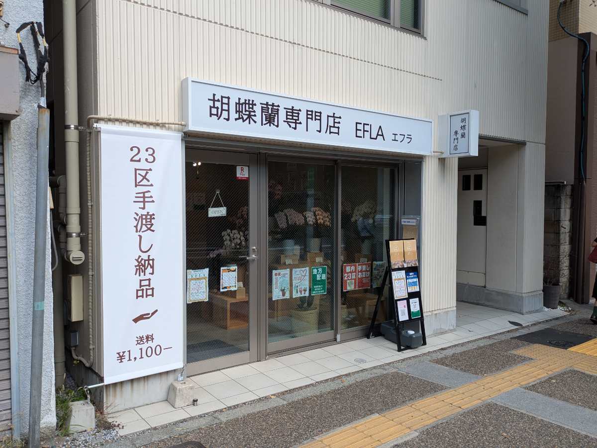 v20251022150707/fresh/building/J00100608234_10