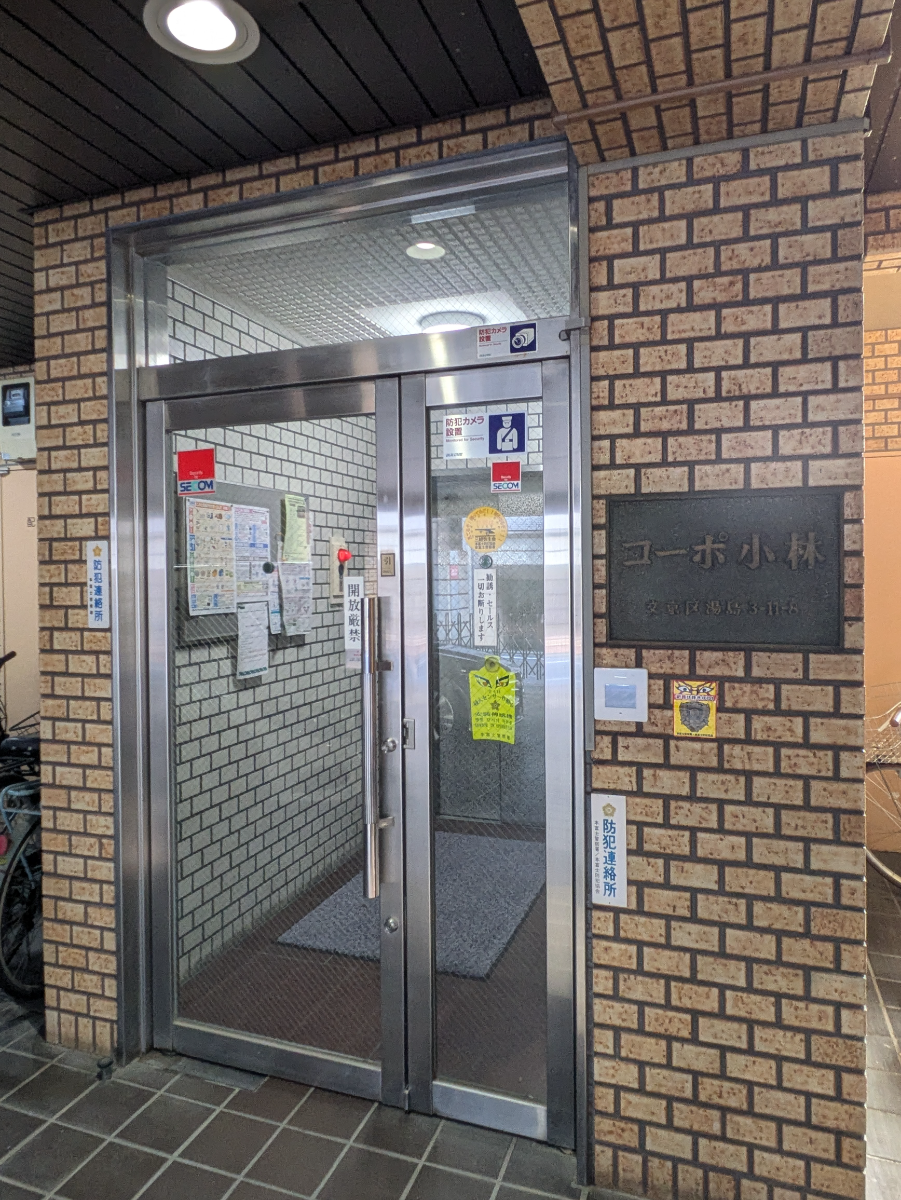 v20251022150707/fresh/building/J00100608901_3