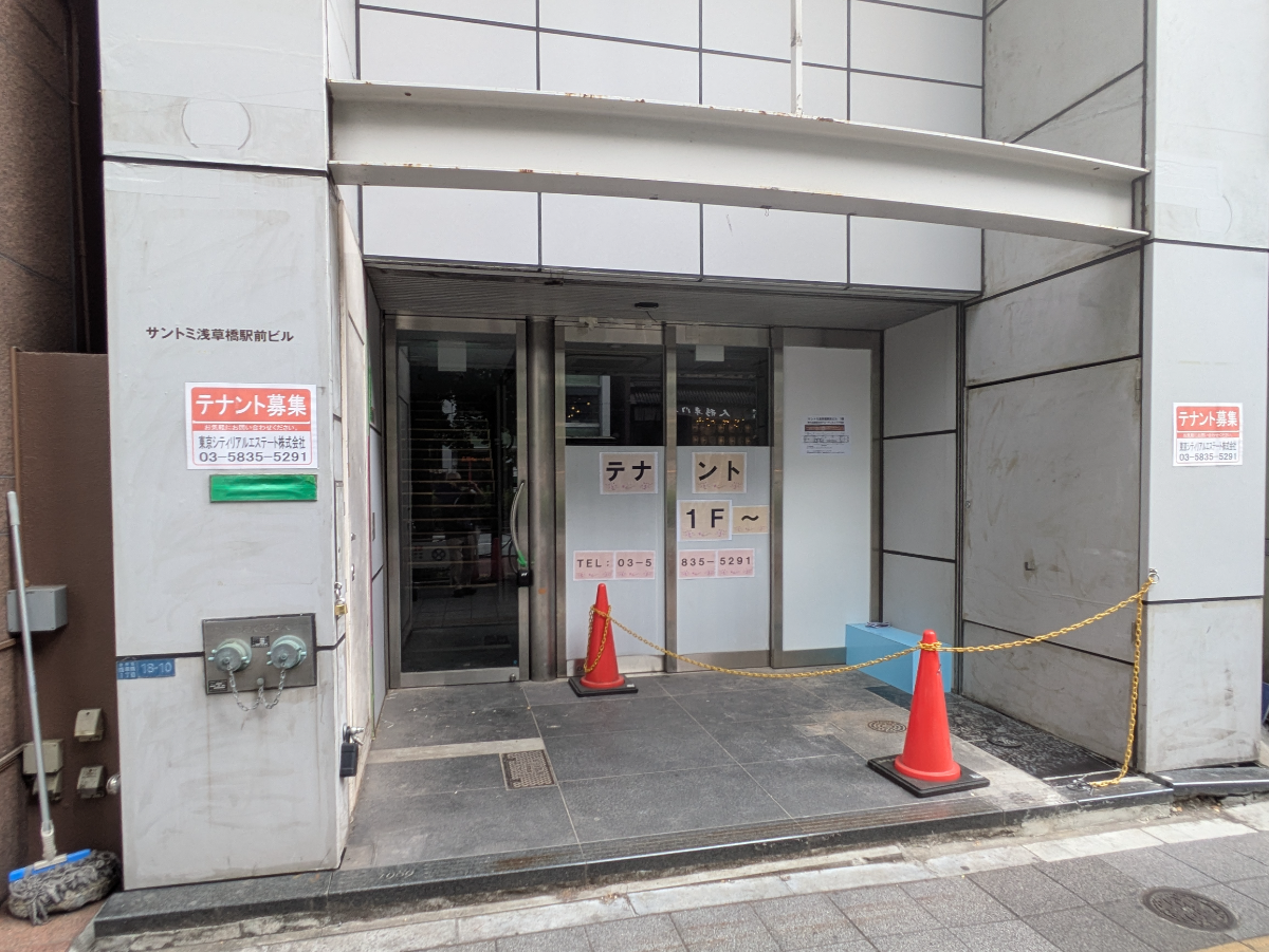 v20251023150705/fresh/building/J00100608122_12