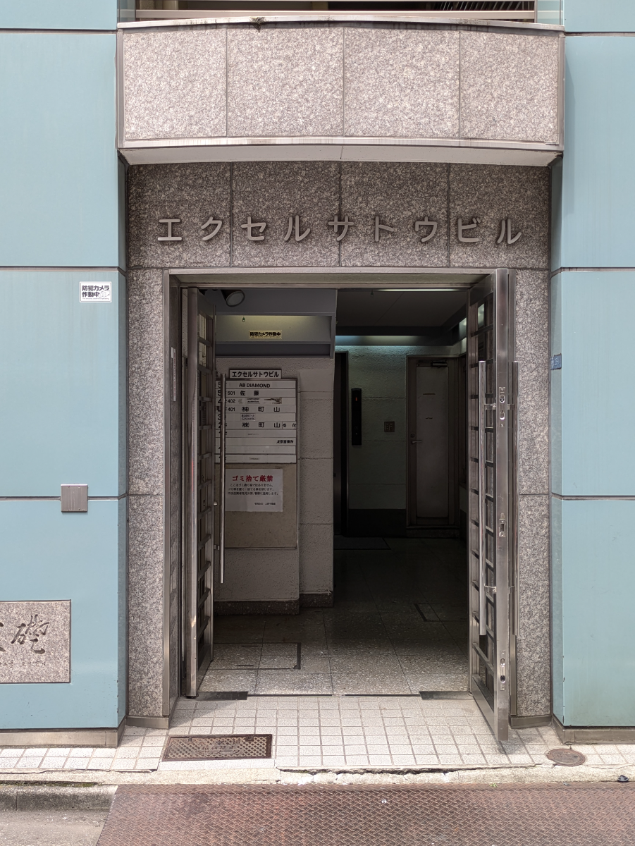 v20251025150703/fresh/building/J00100357685_3