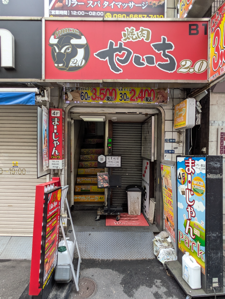 v20251025150703/fresh/building/J00100372289_3
