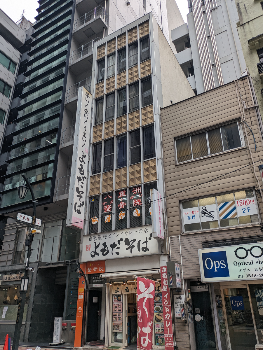 v20251025150703/fresh/building/J00100374130_5