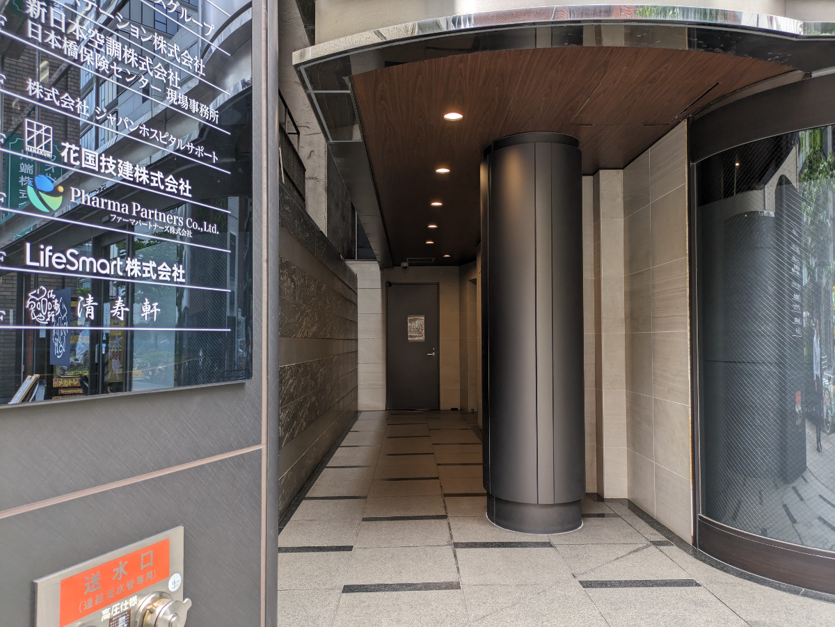 v20251025150703/fresh/building/J00100376952_7