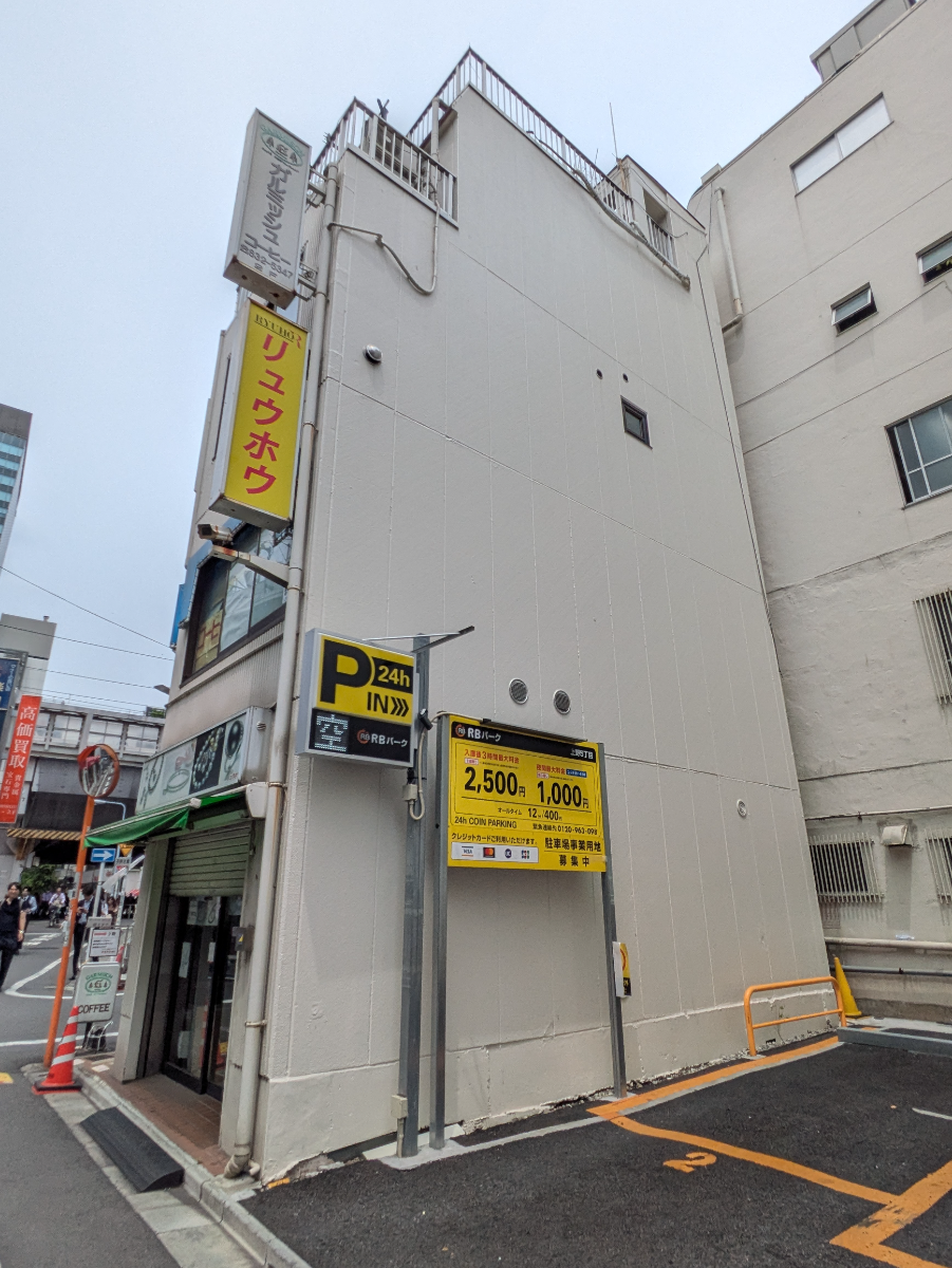 v20251025150703/fresh/building/J00100380458_7