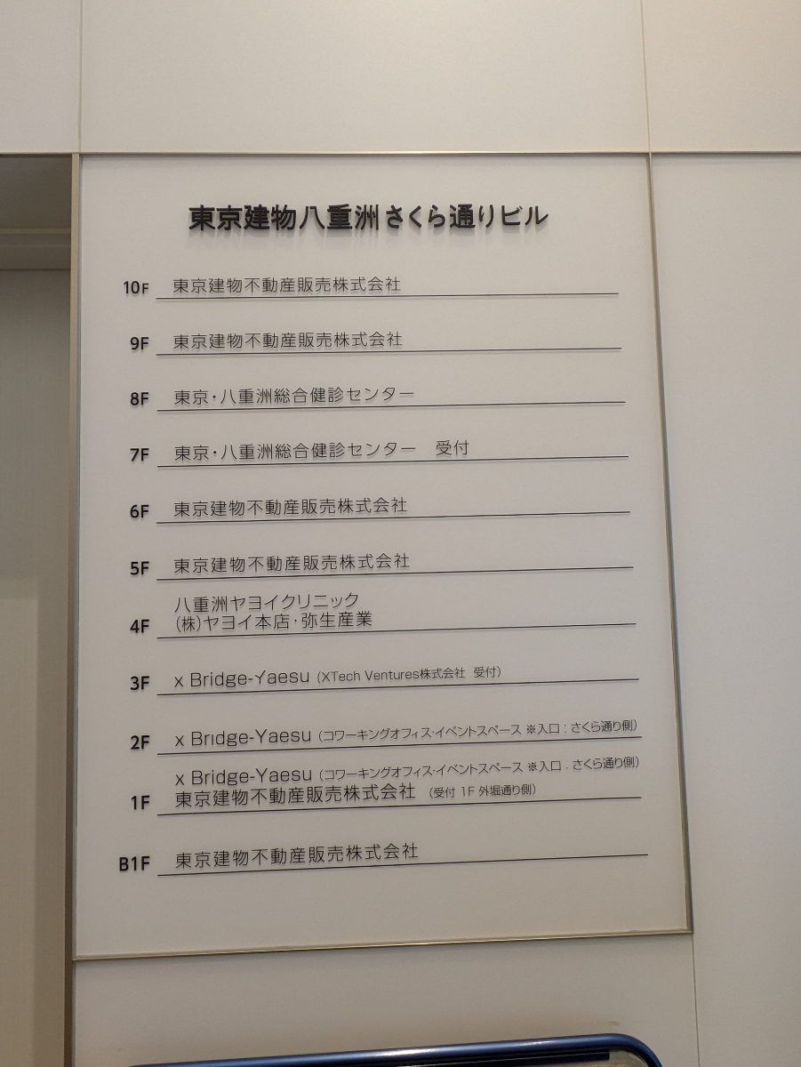 v20251025150703/fresh/building/J00100385483_67