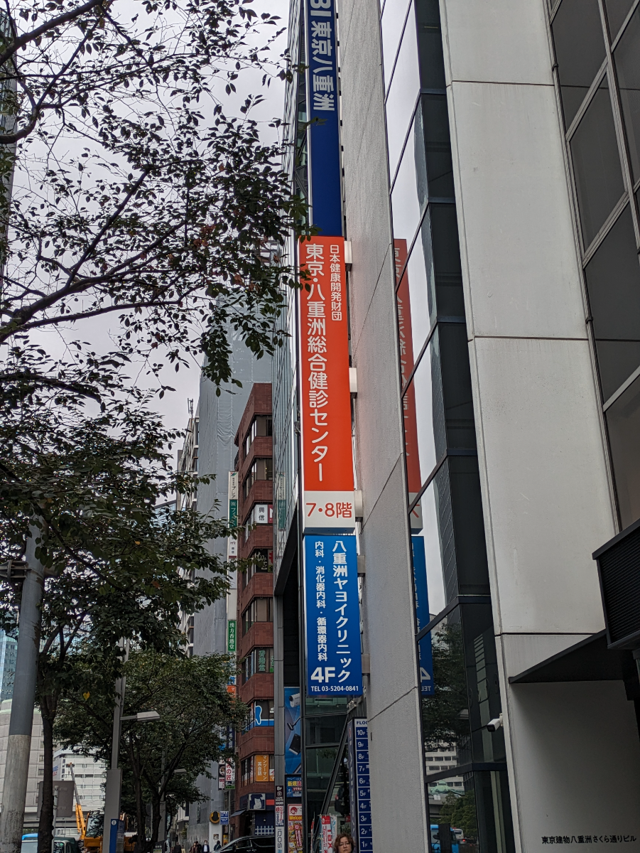 v20251025150703/fresh/building/J00100385483_8