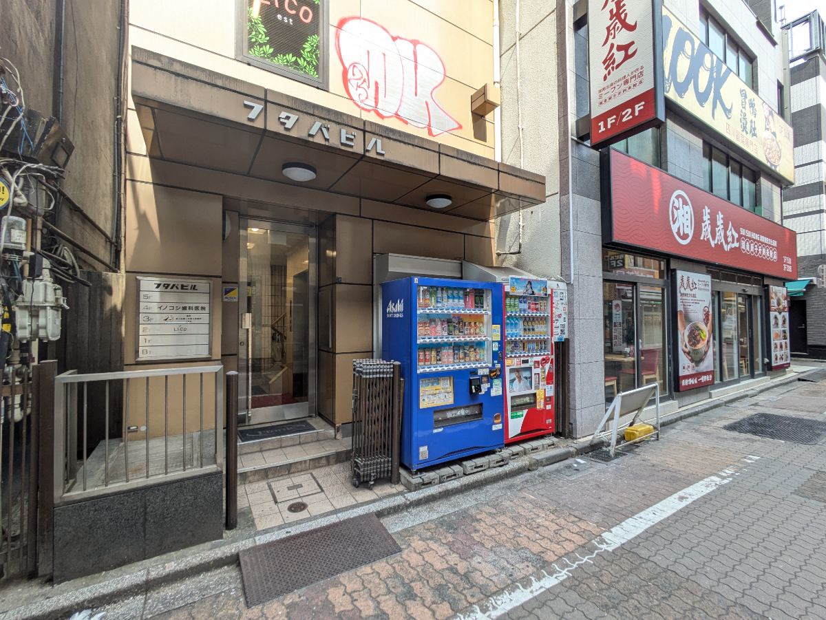 v20251025150703/fresh/building/J00100389818_16