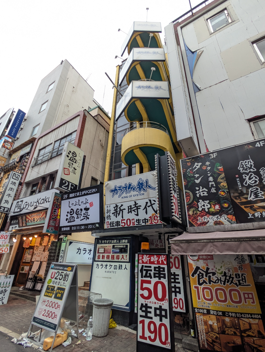 v20251025150703/fresh/building/J00100401399_1