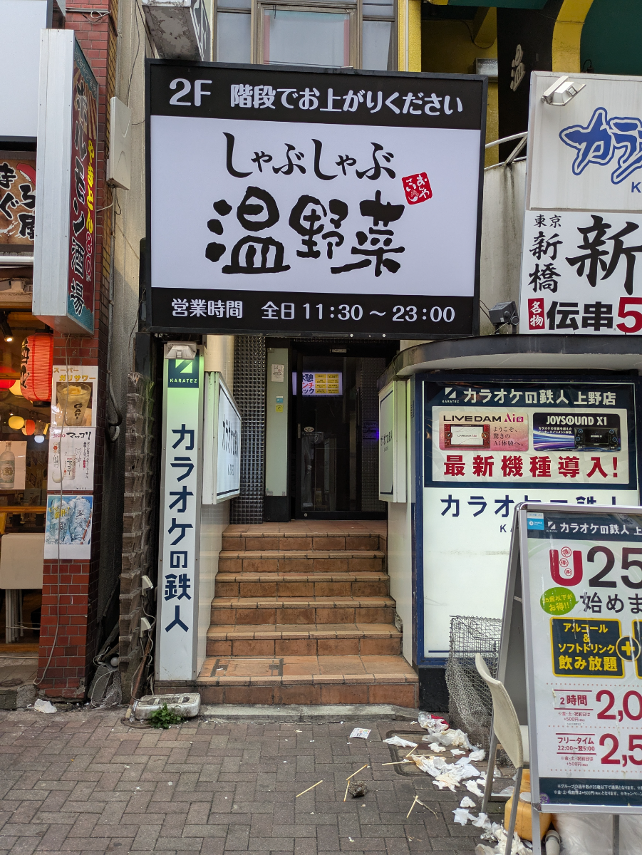 v20251025150703/fresh/building/J00100401399_12