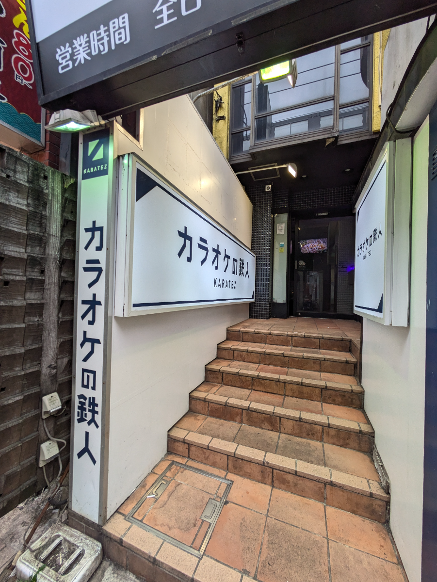 v20251025150703/fresh/building/J00100401399_3
